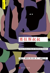 Uncle Silas ("liao Zhai" Book Series)