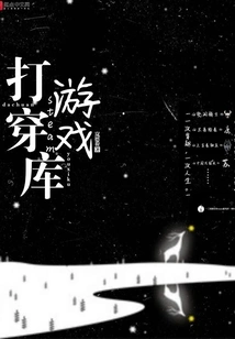 Break Through the Steam Game Library