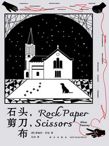 Rock, Scissors, Paper