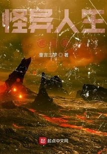 Weird Life Simulator