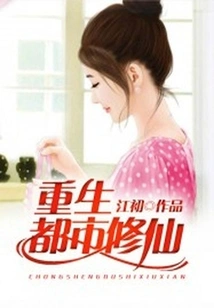 Rebirth of Urban Cultivation