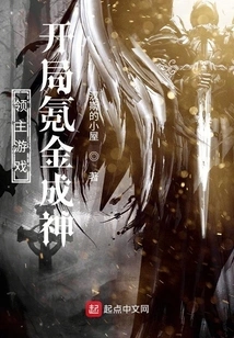 Lord Game: Become a God with Krypton Money at the Start