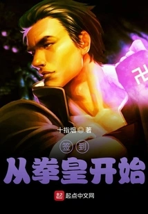 Signing Starts with the King of Fighters