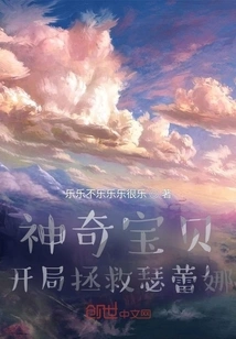 Pokémon, Save Serena in the Beginning