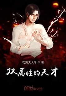 Genius with Dual Attributes