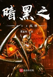 Dark Pvz Vertical and Horizontal