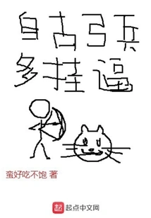 Since Ancient Times, There Have Been Many Archers