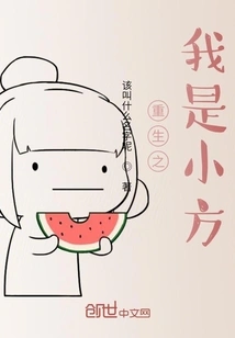 Reborn Back to 19 Years