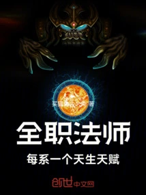 Versatile Mage: One Natural Talent Per Department