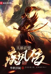 League of Legends: Shippuden