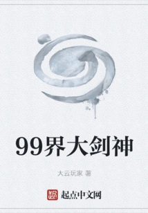 Sword Gods of the Heavens Begins with Pirates