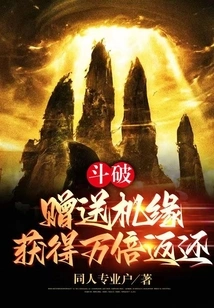 Doupo: Give Away Opportunities and Get 10,000 Times the Return!