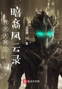 League of Legends Darkborn Chronicle