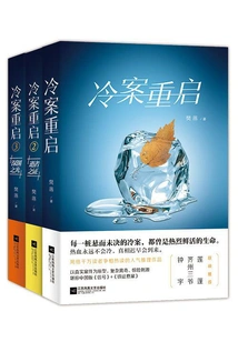 Cold Case Restart (full Episodes)