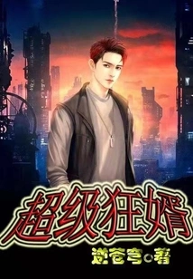 Super Crazy Son-in-law