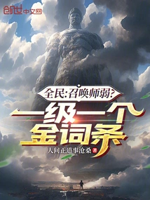 Everyone: is the Summoner Weak? One Level One Gold Entry