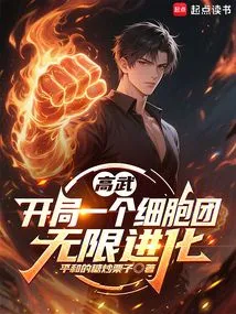 Gao Wu: Start with a Cell Cluster and Evolve Infinitely