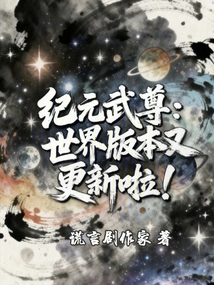 Anno Martial Lord: the World Version Has Been Updated Again!