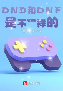 Game Invasion: I Am the Warrior of Arad