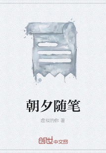 Day and Night Essays