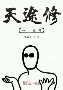 Tiantu Cultivation Red Packet Group