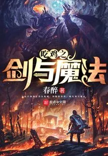 Chicken Sword and Sorcery