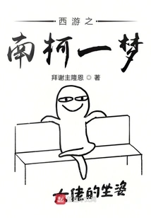 My Old Grandson is as Stable as an Old Dog