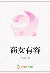 A Businesswoman is Brave