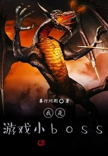 I Am the Mini-boss of the Game