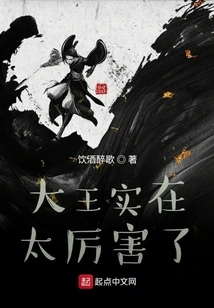 The King is so Powerful