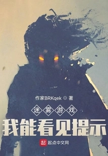 Mist Games: I Can See Prompts