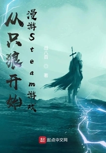 Start with Sekiro and Roam Steam Games