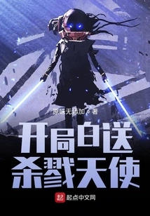 Get the Killing Angel for Free at the Start