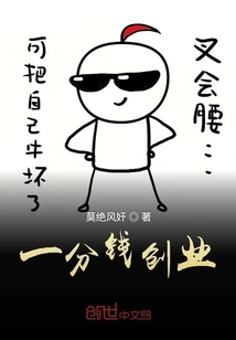 Start a Business with One Penny