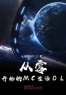 Travel Through the Magical World for the Second Time