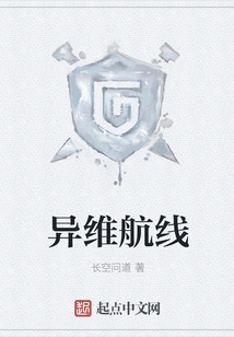 Extradimensional Routes