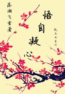 Enlighten Yourself and Focus Your Mind