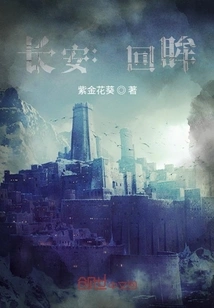 Chang'an: Looking Back