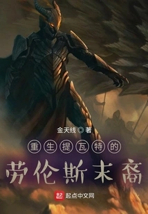 Descendants of Sinners of Teyvat