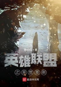 League of Legends: Another World Sign-in