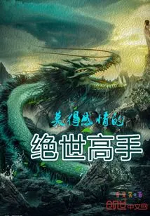 A Peerless Master of Emotions