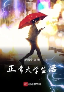 Looking Far into the Shining Sun