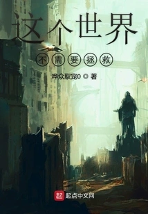 A Few Things About the Sudden Awakening of Superpowers