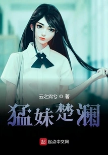 Star Xiao Xiaoxi Yi Chulan