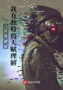 Global Travel: I Have a Unique Gift of Understanding