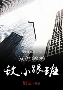 Urban God Fist Legend