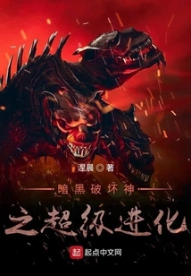 Diablo Mega Evolution