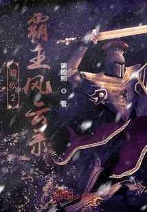 Knight Rider 2: Overlord Chronicles