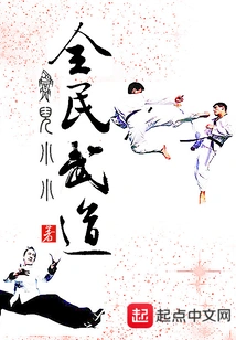 Martial Arts for All