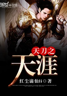 The End of the World with the Heavenly Sword